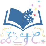 ぶーすと【公式】